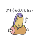 あいぱんマン40個袋詰め①（個別スタンプ：26）