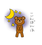 あいさつ～どうぶつ達～（個別スタンプ：4）