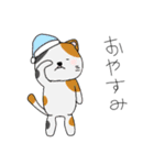 あいさつ～どうぶつ達～（個別スタンプ：5）