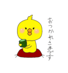 あいさつ～どうぶつ達～（個別スタンプ：6）