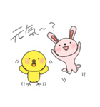 あいさつ～どうぶつ達～（個別スタンプ：7）