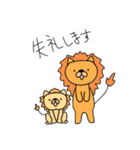 あいさつ～どうぶつ達～（個別スタンプ：9）