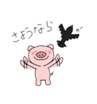 あいさつ～どうぶつ達～（個別スタンプ：11）