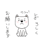 あいさつ～どうぶつ達～（個別スタンプ：14）