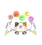 あいさつ～どうぶつ達～（個別スタンプ：16）