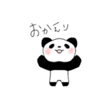 あいさつ～どうぶつ達～（個別スタンプ：19）