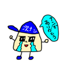 ナンのスタンプ？（個別スタンプ：1）