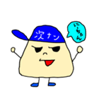 ナンのスタンプ？（個別スタンプ：2）