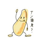 ナンのスタンプ？（個別スタンプ：4）