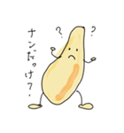ナンのスタンプ？（個別スタンプ：6）