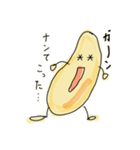 ナンのスタンプ？（個別スタンプ：7）