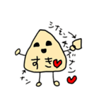 ナンのスタンプ？（個別スタンプ：8）