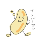 ナンのスタンプ？（個別スタンプ：12）