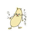 ナンのスタンプ？（個別スタンプ：14）