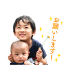 せいごとひろと 1（個別スタンプ：23）