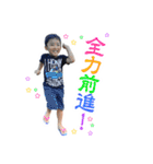 せいごとひろと 1（個別スタンプ：30）