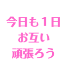 安否確認デカ文字シンプルピンク（個別スタンプ：16）