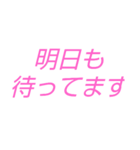 安否確認デカ文字シンプルピンク（個別スタンプ：17）