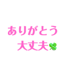 安否確認デカ文字シンプルピンク（個別スタンプ：20）