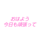 安否確認デカ文字シンプルピンク（個別スタンプ：28）