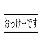 memeの森 最終章（個別スタンプ：1）