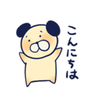 ゆるかわイッヌ（個別スタンプ：1）