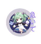 エイリアン可愛い課（個別スタンプ：2）