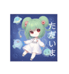 エイリアン可愛い課（個別スタンプ：7）