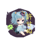 エイリアン可愛い課（個別スタンプ：22）
