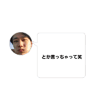 いつめん。～こめおを添えて～（個別スタンプ：2）