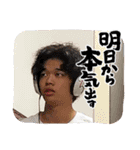 いつめん。～こめおを添えて～（個別スタンプ：4）