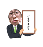 いつめん。～こめおを添えて～（個別スタンプ：6）
