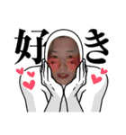 いつめん。～こめおを添えて～（個別スタンプ：8）