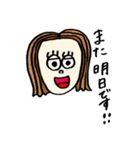 いろんなひとびと。8（個別スタンプ：26）