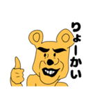 クマさんの日常的に使えるスタンプ（個別スタンプ：1）