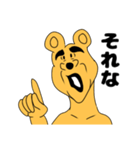 クマさんの日常的に使えるスタンプ（個別スタンプ：2）