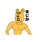 クマさんの日常的に使えるスタンプ（個別スタンプ：3）