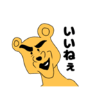クマさんの日常的に使えるスタンプ（個別スタンプ：5）