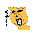 クマさんの日常的に使えるスタンプ（個別スタンプ：6）