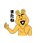 クマさんの日常的に使えるスタンプ（個別スタンプ：7）