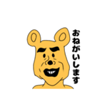 クマさんの日常的に使えるスタンプ（個別スタンプ：9）