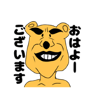 クマさんの日常的に使えるスタンプ（個別スタンプ：10）