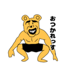 クマさんの日常的に使えるスタンプ（個別スタンプ：12）