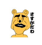 クマさんの日常的に使えるスタンプ（個別スタンプ：13）
