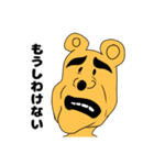 クマさんの日常的に使えるスタンプ（個別スタンプ：14）