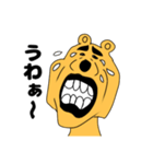 クマさんの日常的に使えるスタンプ（個別スタンプ：15）