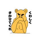 クマさんの日常的に使えるスタンプ（個別スタンプ：16）