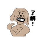 熱い心のイヌスタンプ（個別スタンプ：2）
