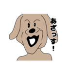 熱い心のイヌスタンプ（個別スタンプ：5）
