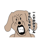 熱い心のイヌスタンプ（個別スタンプ：7）